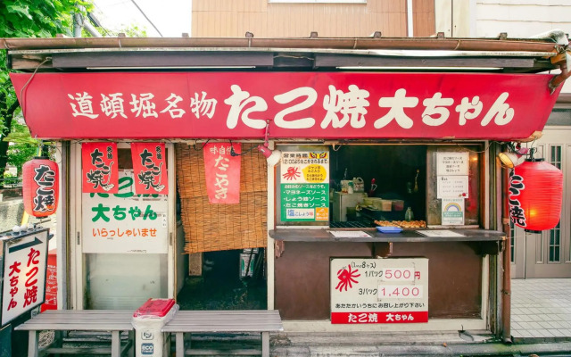 Triphome Tateishi New open/2 single beds/big table/300M WiFi