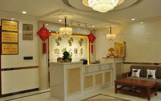 Yingfo Farmhouse