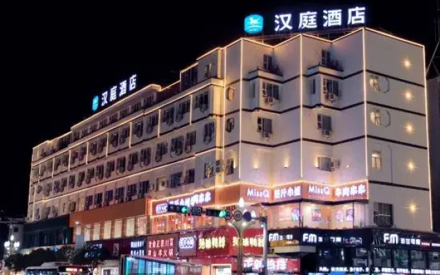 Hanting Hotel (Lijiang Old Town Dashuiche)