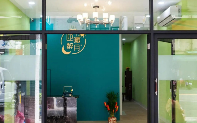 Welcome The Sun Enjoy The Moon