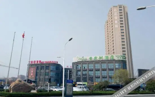 Vatica Hotel (Suining Bayi West Road)
