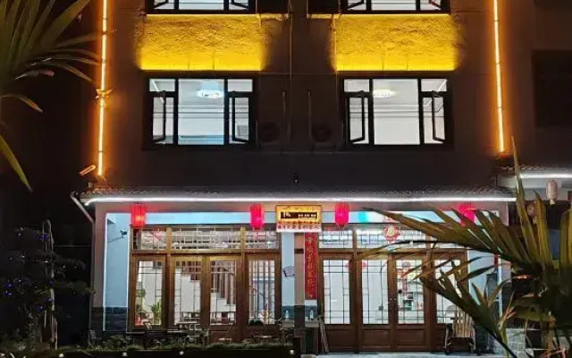 Sanqingshan Yinhu Xiaozhu Homestay