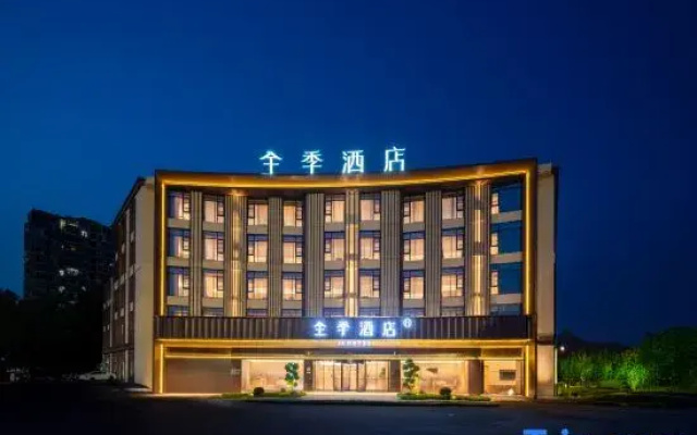 JI Hotel (Shengzhou Shanxi)
