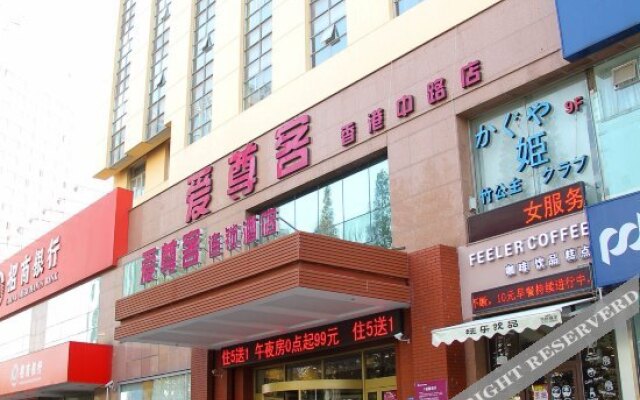 Aizunke Qingdao Xiang Gang Zhong Road