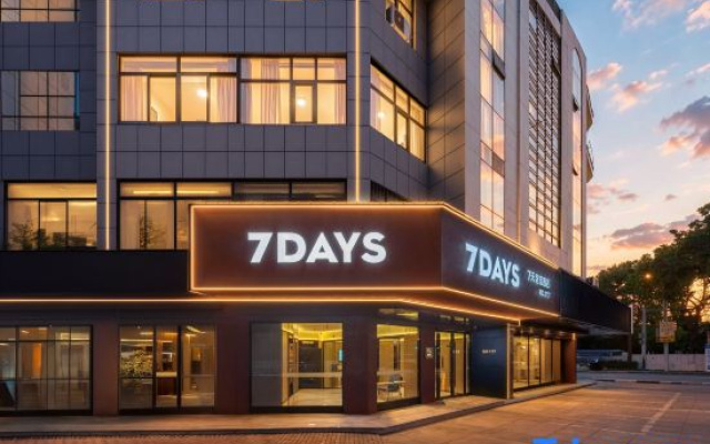 7 Days Inn (Zhenjiang Danyang Glasses City Golden Eagle Plaza Danjin Road Flagship Store) – Exterior – Zhenjiang
