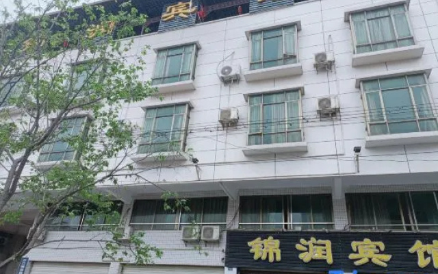 Jinrun Hotel — 2-star hotel in Qingyuan