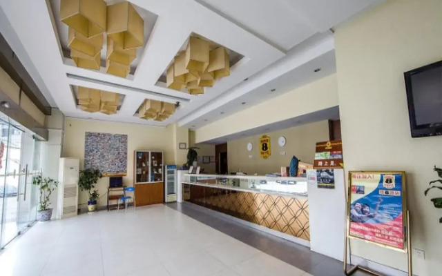 Super 8 Nanjing JianNingLu
