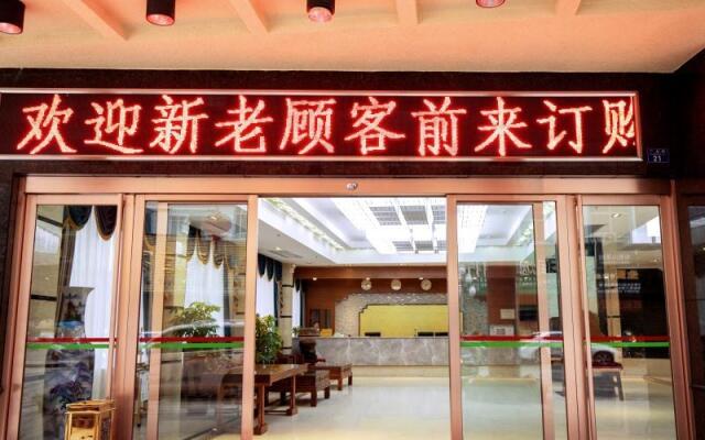 GreenTree Alliance Hotel Cenxi Guangnan Road