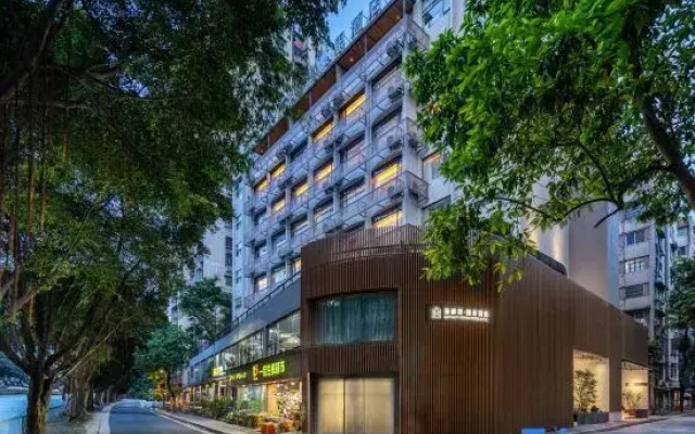 Hidden house Hotel (Guangzhou Jiangnanxi  Changgang Subway Station )