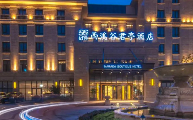 SSAW Boutique Hotel Hangzhou Xixi Wetland