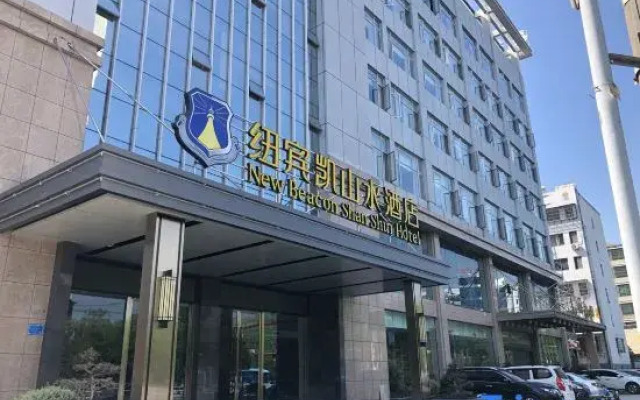 Youyi Hotel