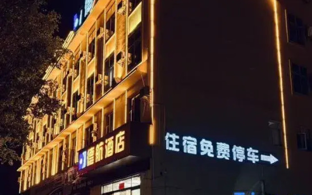 Takhang Hotel