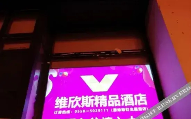 Weixinsi Boutique Apartment Hotel