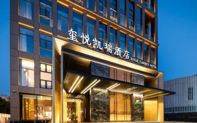 Xiangyang Xiyue Carrey Hotel