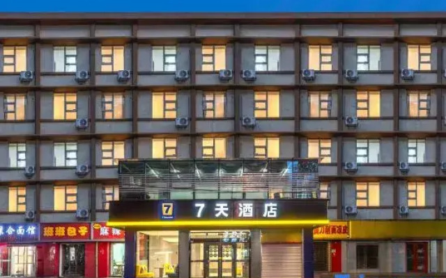 7Days Inn Hotel (Jinan Railway Station North Square)