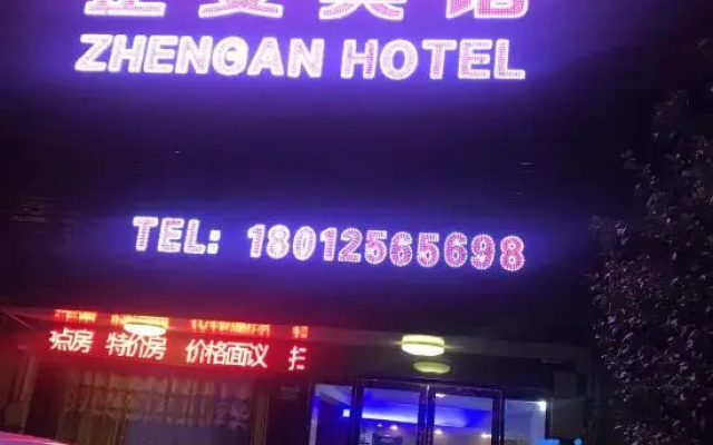 Suining Zheng'an Hotel