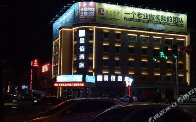 Yibai Hotel (Huanghua Municipal Government Xinyu Building)