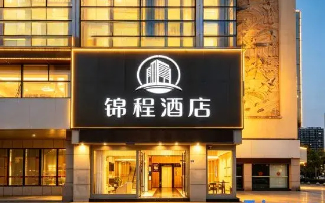 Thank Inn (Yancheng Qingnian Road Baolong Plaza)