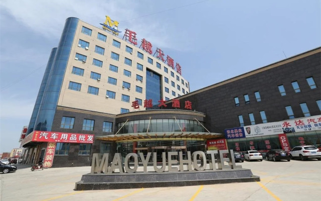 Blue Whale Minghai Hotel