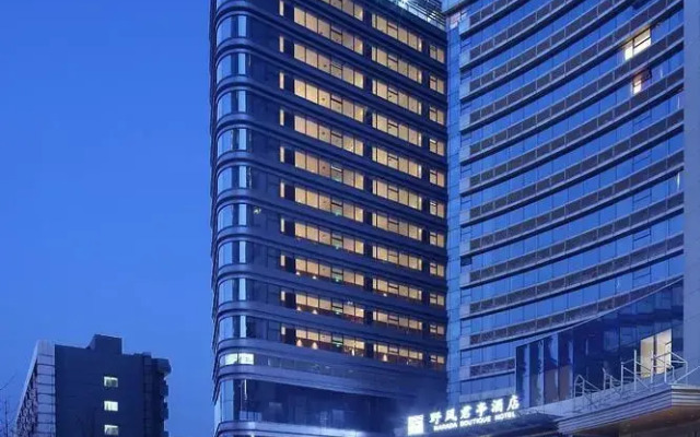 Narada Boutique Hotel Hangzhou Wildwind