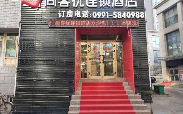 Thank Inn Hotel Xinjiang Urumqi Shayibake District Baoshan Road Hefengyaju