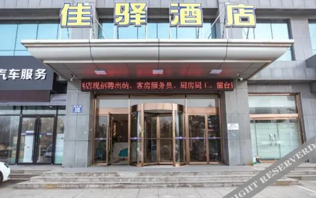 Grace Inn Hotel (University Town of Rizhao Dongyi Town)