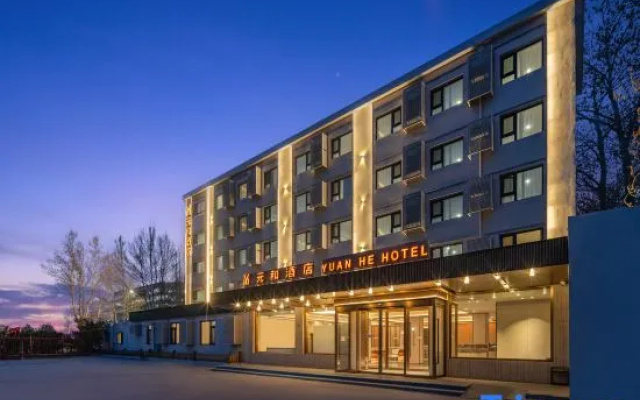 Yuan He Hotel Beijing(Beijing North China Electric Power University) – Exterior – Beijing
