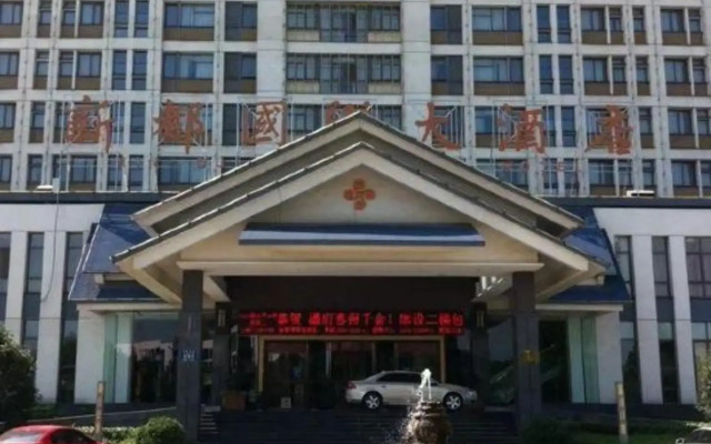 Xindu International Hotel Xinyang