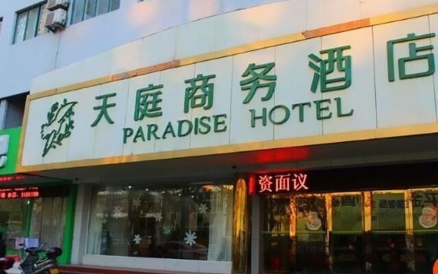 Hefei Paradise Hotel