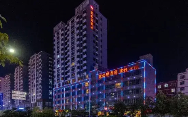 Ibis hotel(Longnan railway station store)
