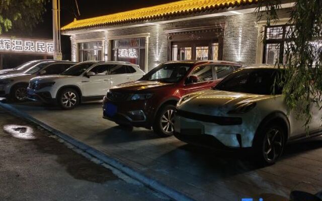 Zhihui Hot Spring Guesthouse