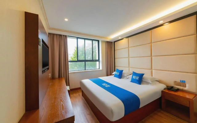 Nansenyuan Holiday Hotel