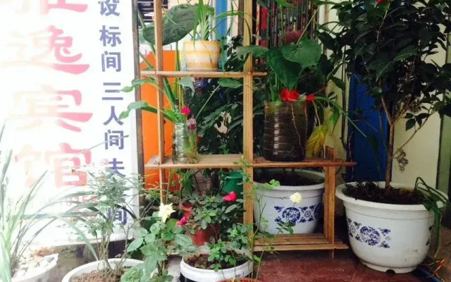 Yangshuo Yuting Hotel