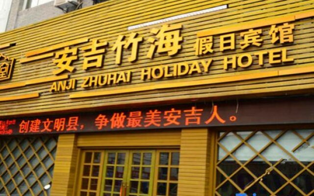 Anji Zhuhai Holiday Hotel