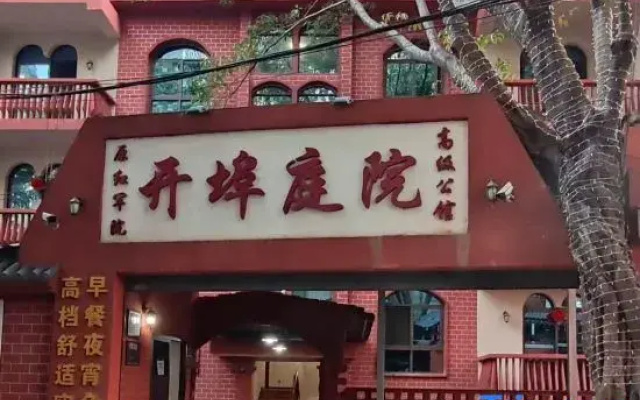 Chongqing Nanbin Road Yangtze River Cableway Opening Port Courtyard High-end Mansion