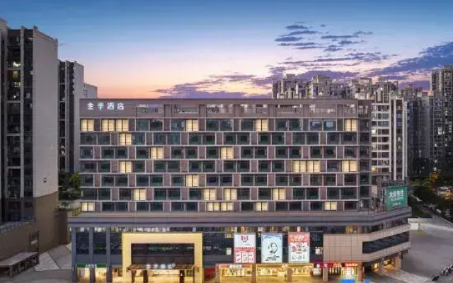 JI Hotel (Changsha Yanghu International Chuangfu Center)