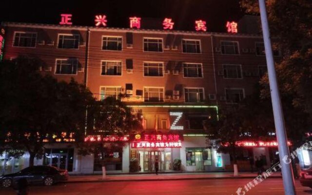 Zhengxing Business Hotel Anshan Branch