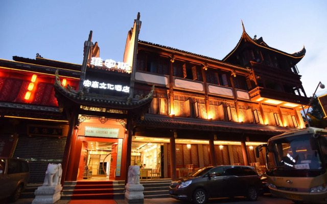 Vegas Cultural Hotel Qintai Road Branch