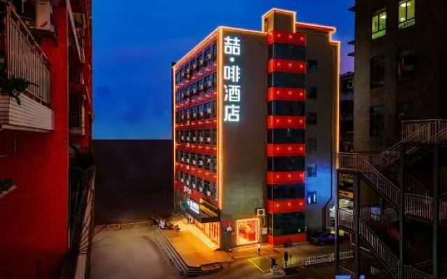 James Joyce Coffetel (Guomao Branch, Xintang Station, Zengcheng, Guangzhou) – Exterior – Guangzhou