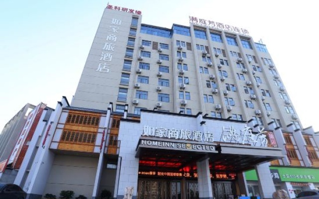 Homeinn Selected Hotel (Hefei Economic Development Zone Hefei University) – Exterior – Hefei