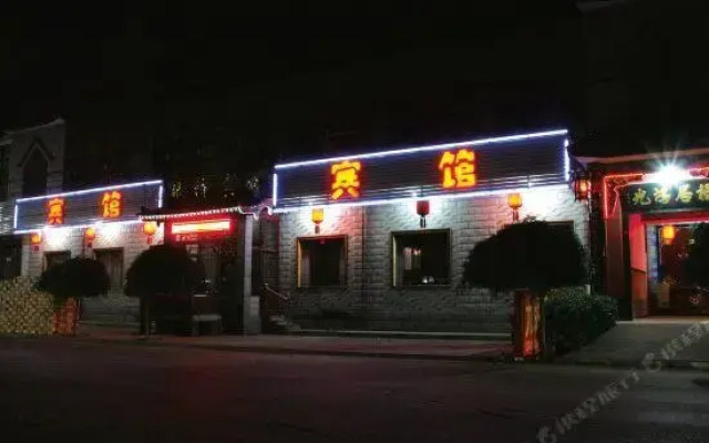 Pingyao Jiuyanqiao Inn