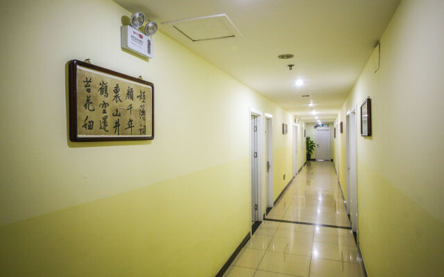 Peking Uni International Hostel