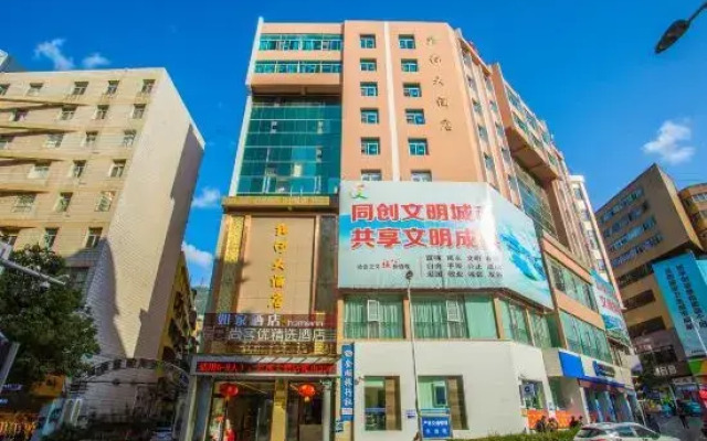 Shangkeyou Select Hotel (Gejiu Renmin Road Shop)