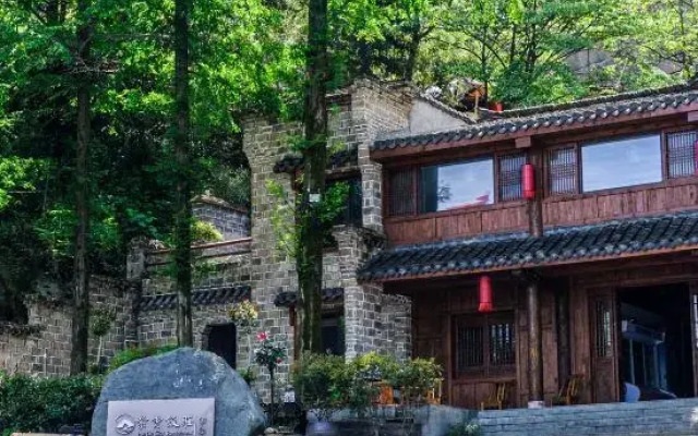 Wu dang shan zi Xiao restaurant