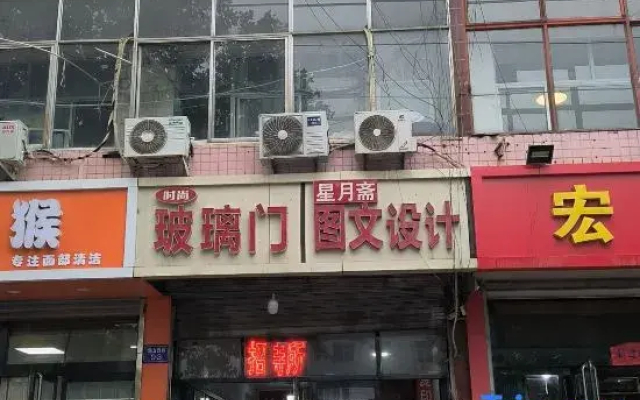 Zhengding Ruyi Reception