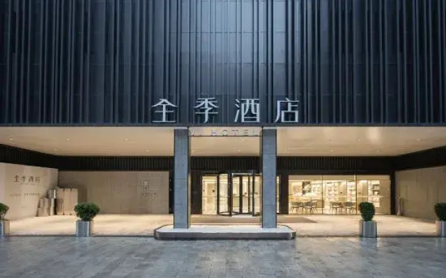 JI Hotel (Chongqing Guanyinqiao Pedestrian Street)