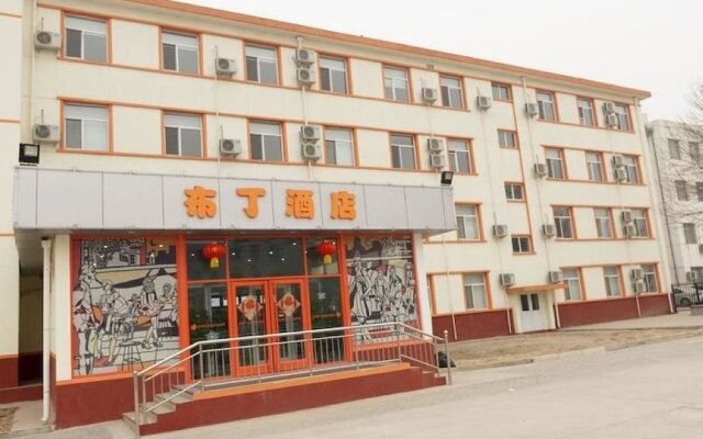 Pod Inn Langfang Normal College Branch