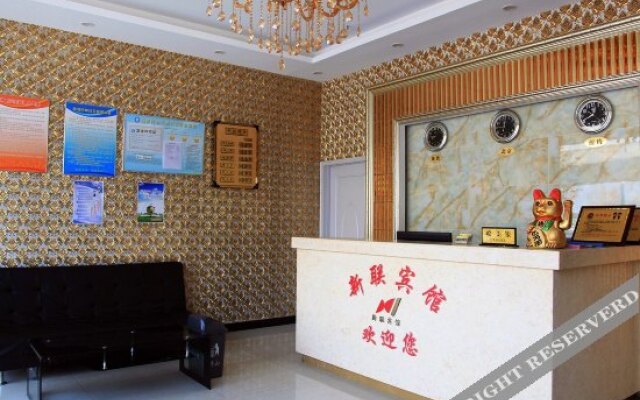 Xinlian Hotel