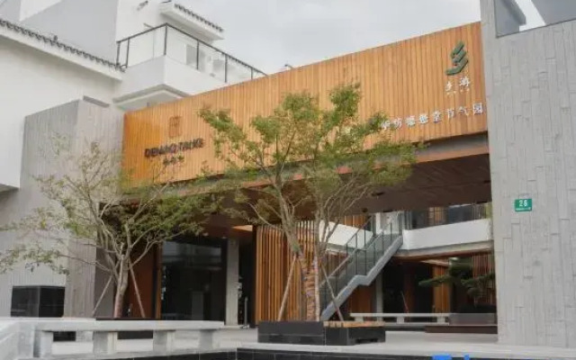 Shanghai Huafang Tongxiang Tour Boutique Hotel