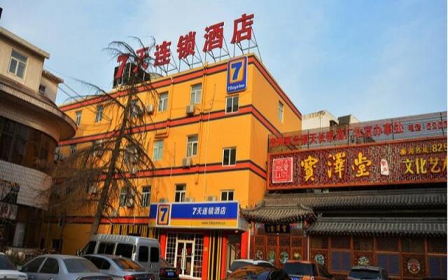 7Days Inn Beijing Zhongguan Village Suzhou Bridge